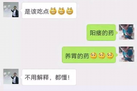 青海专业要账公司